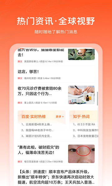千阅宝app官方下载最新版