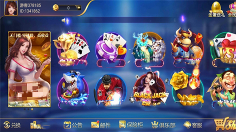 6731顶级游戏娱乐麻将胡了