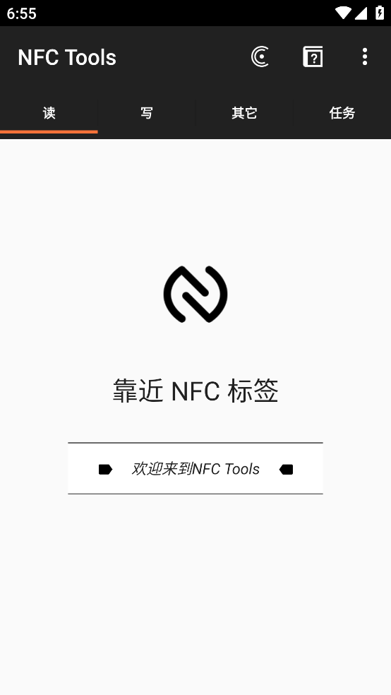 NFC Tools app