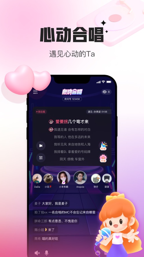 会玩手游app