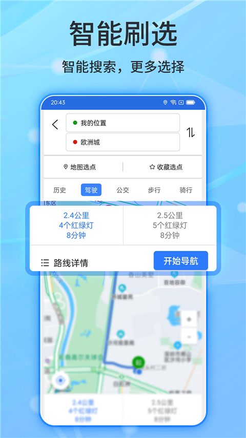 神奇浏览器