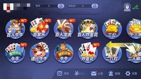 yqs788.com摇钱树