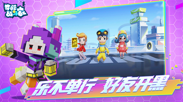 奇葩战斗家华为渠道服