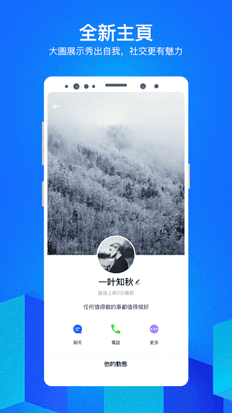 CC聊天软件app下载