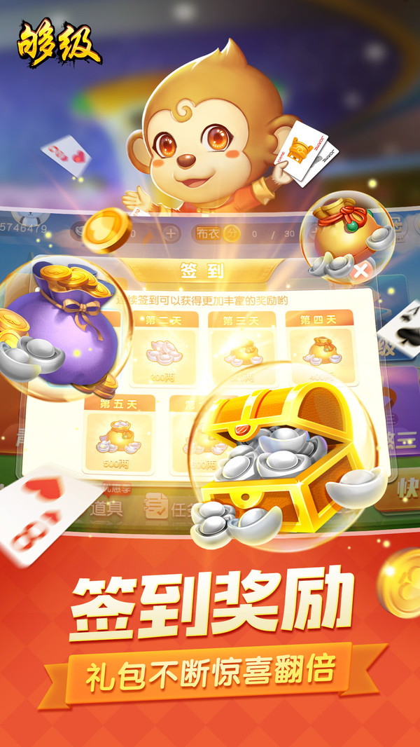 微乐够级(直播兑换码)