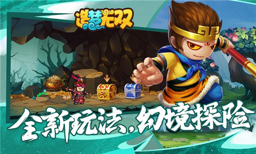 造梦无双online 造梦无双online