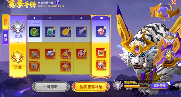 微乐捕鱼10