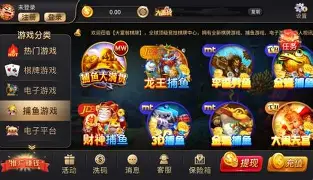 7388棋牌大富翁