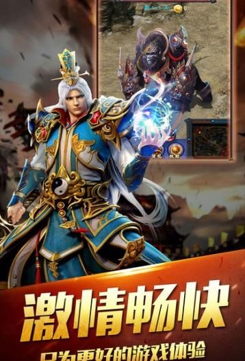 战天诀