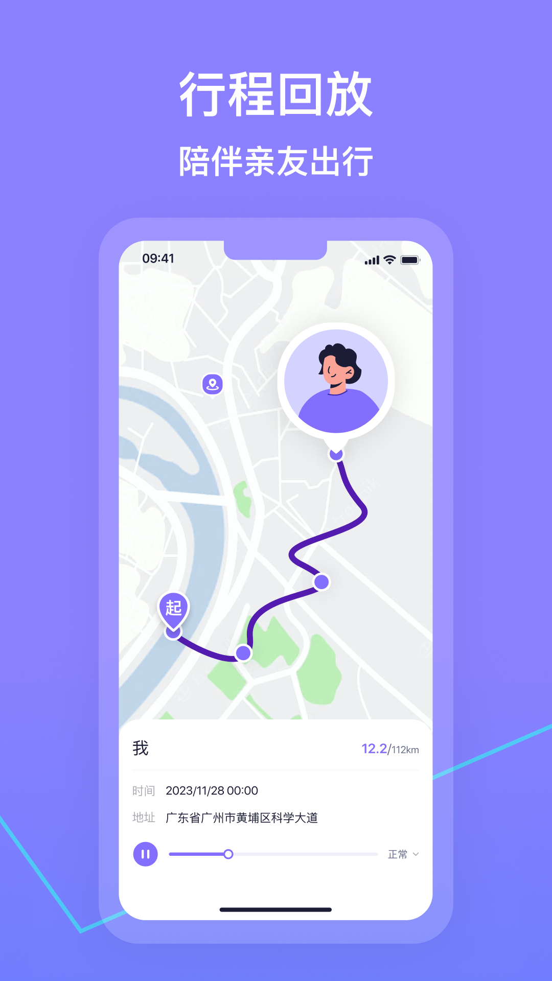 在这儿app定位器
