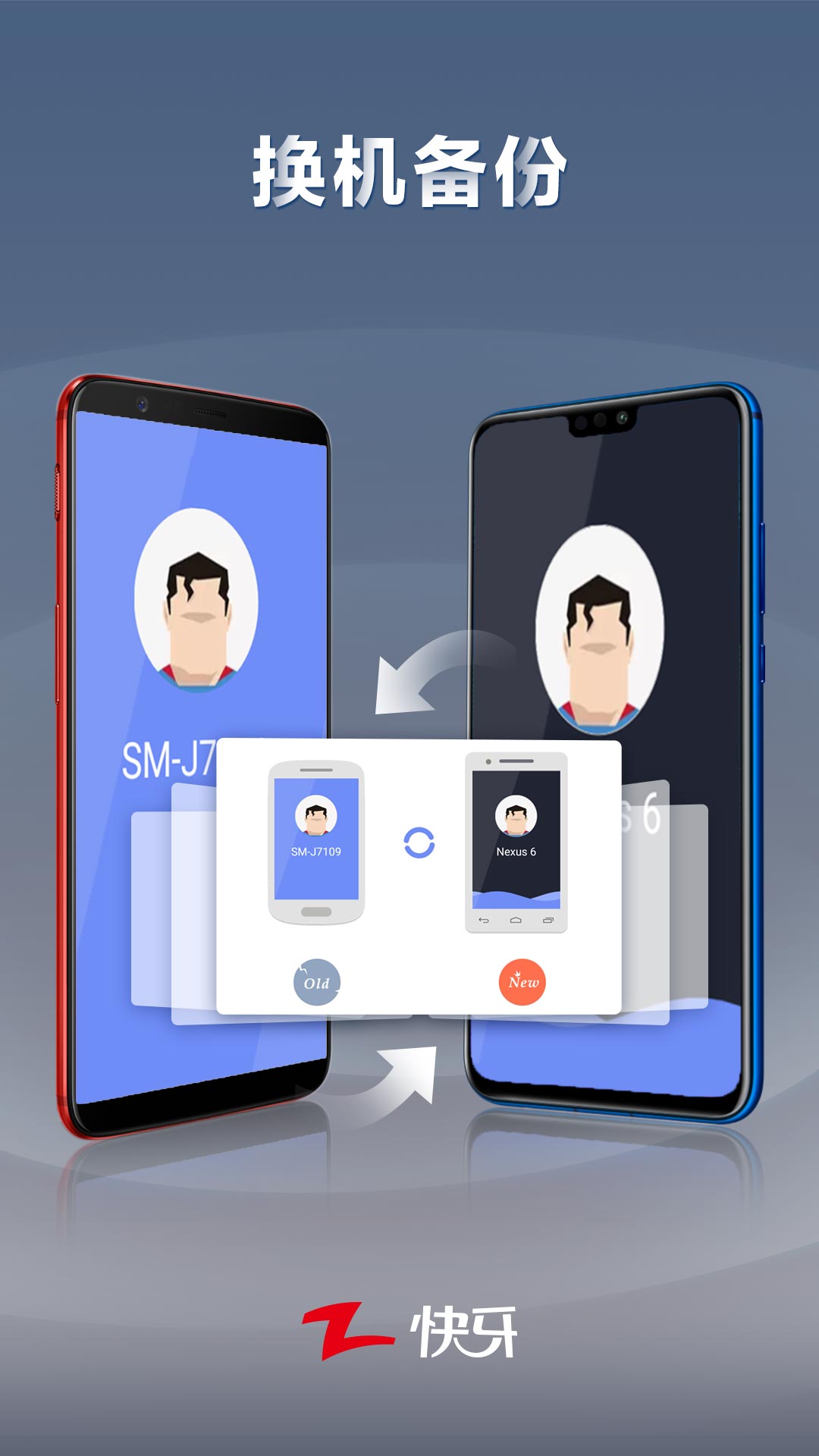 快牙app官方免费下载(Zapya)