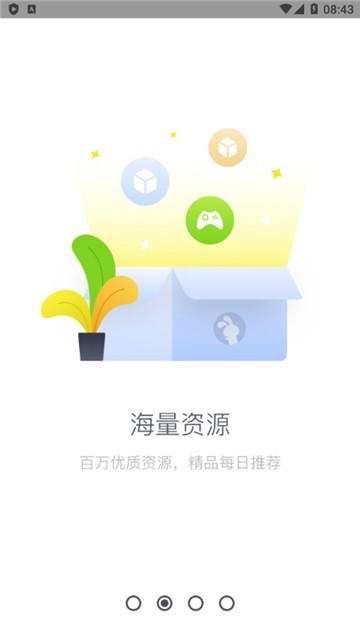 兔兔助手免费版