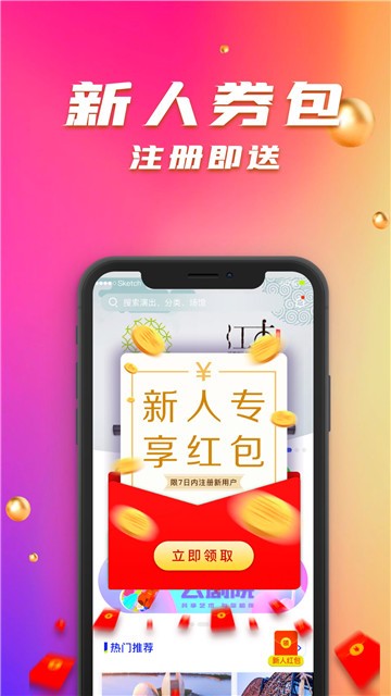 保利票务