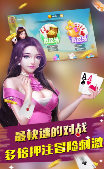 西元红河棋牌捞腌菜官网版