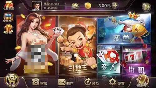 盛世ii