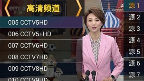 星火电视 直播港澳台新版