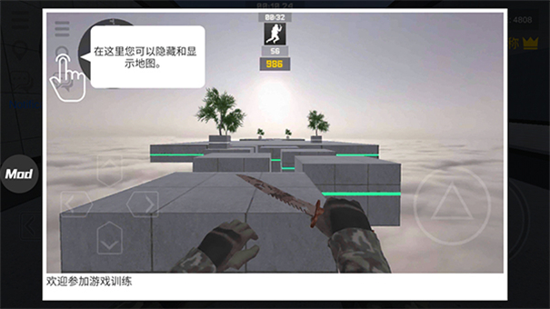 疯狂跳跃内置MOD