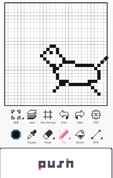 dotpict最新版安卓版