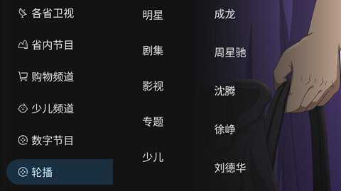 黑白电视