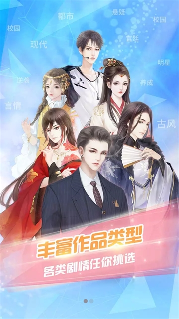 闪艺游戏