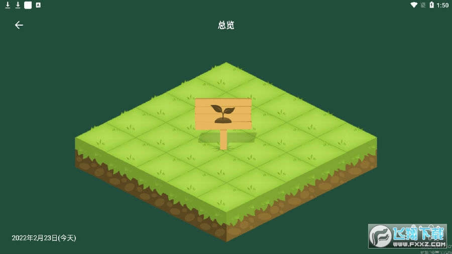 forest专注森林破解版