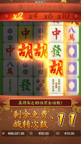 pg棋牌模拟器麻将糊了