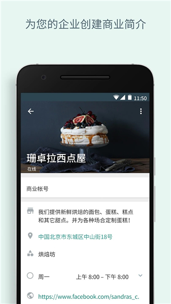 WAB官网中文版