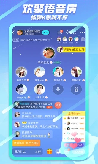 派派2023最新版