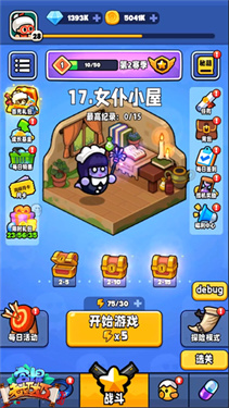 宫爆老奶奶家族篇