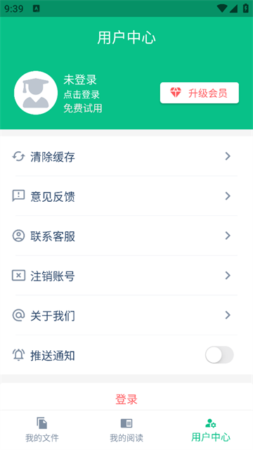CAJ文献阅读器app CAJ文献阅读器app