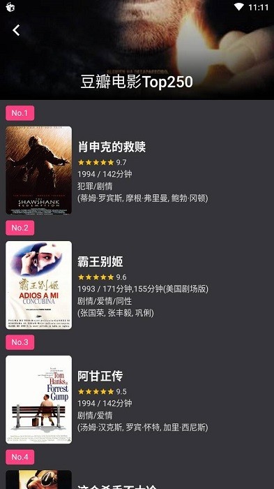 蛋播星球 官方版