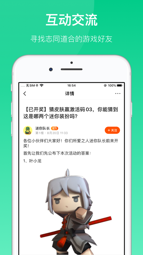 233乐园官网版下载