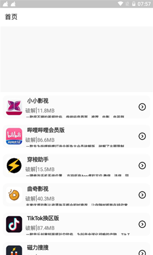 暗网冷眸软件库