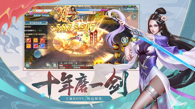 封神西游录