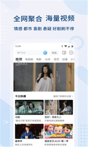 迷你影视