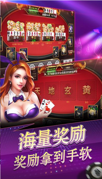 97国际9761麻将胡了