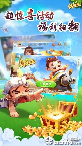 PG问鼎娱乐官网版棋牌 PG问鼎娱乐官网版棋牌