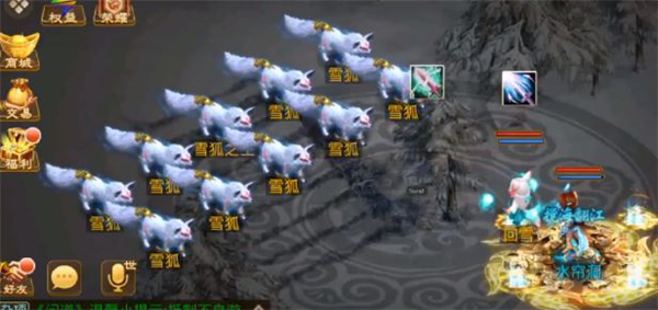问道手游雷霆版 问道手游雷霆版