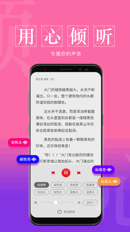 息壤阅读中文网