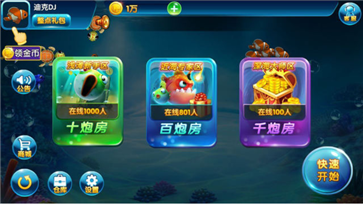 财神捕鱼jdb上下分app