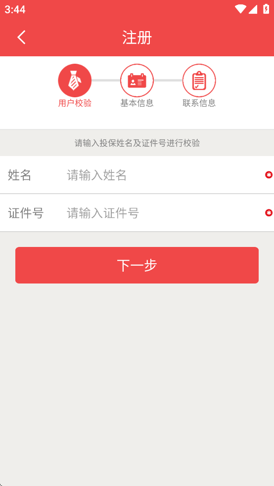 hi享服务app下载安卓