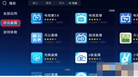 黑白电视 5.0.2 安卓版