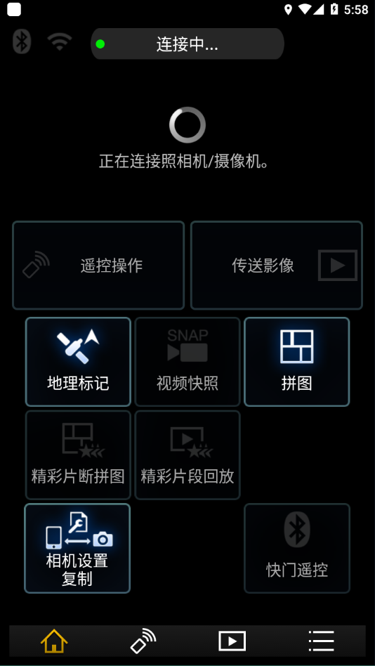 Image App下载