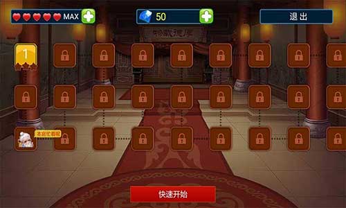 微乐斗地主官网手机版