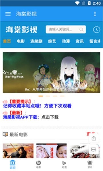 海棠影视剧