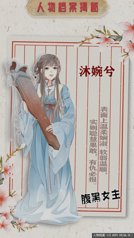 SF漫画