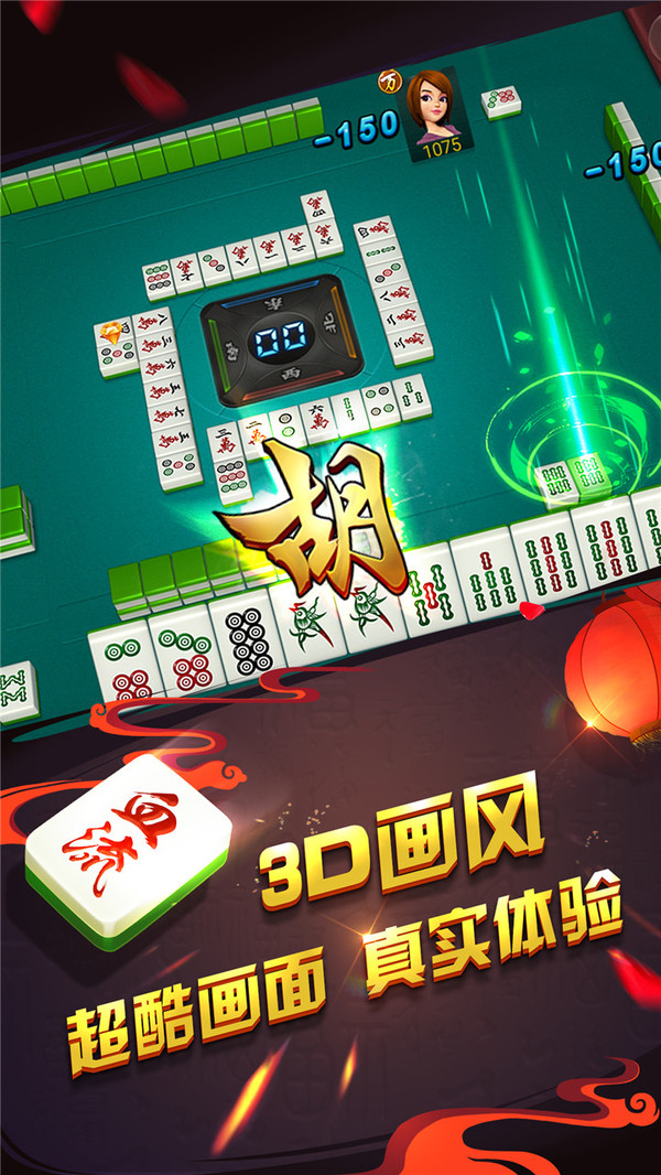 pg麻将胡了模拟器2