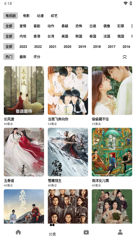 轻简视频app官方下载