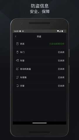 捷豹智能驭领远程遥控