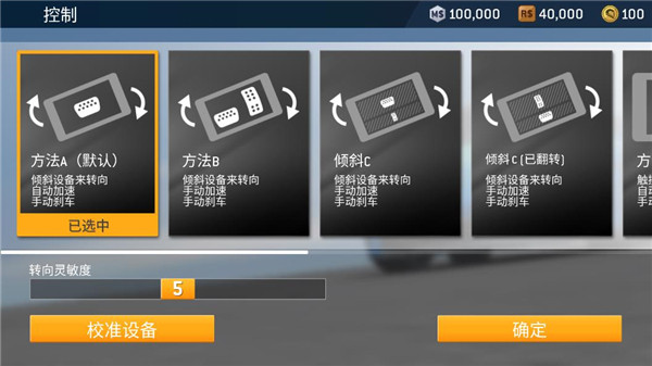 真实赛车3最新版本下载v12.6.5 真实赛车3最新版本下载v12.6.5